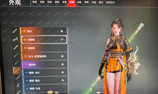 《永劫无间沈妙修行任务攻略》（轻松通关攻略，让你轻松完成任务）
