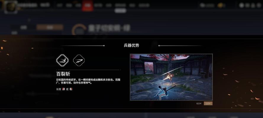 永劫无间太刀最强连招攻略（以游戏为主，教你如何运用永劫无间太刀发挥威力）