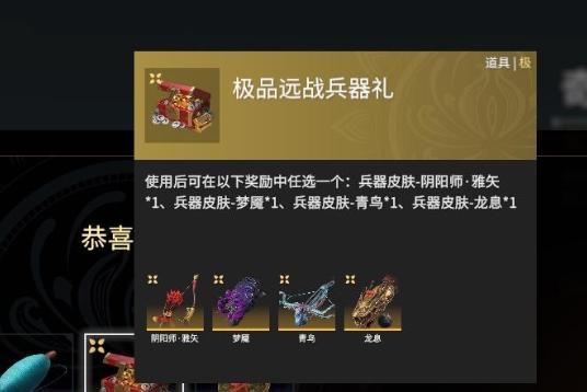 永劫无间天赋印记（打造战力，掌握无尽力量）
