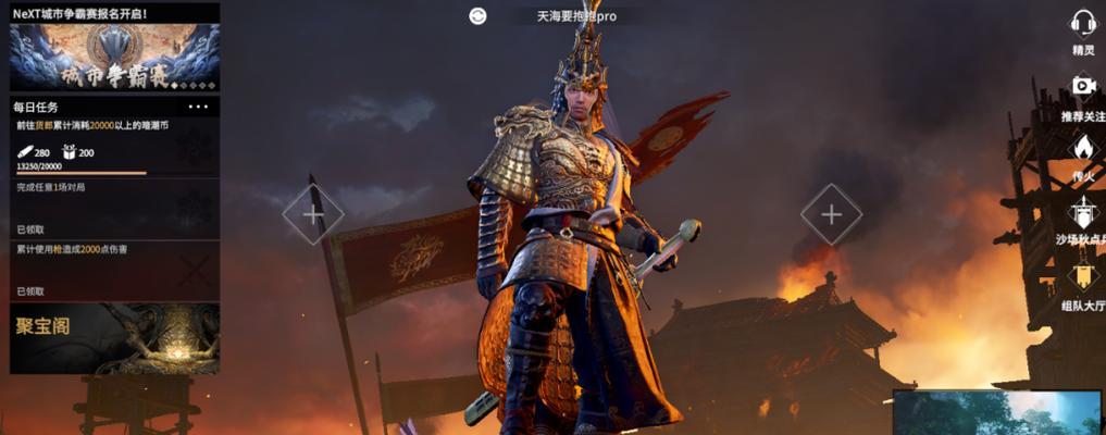 永劫无间天人之战攻略（打造超强队伍，战胜天人势力！）