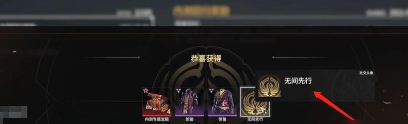 打造的游戏形象——以永劫无间玩家原创皮肤大赛攻略（掌握精华设计，创造个性外观，呈现独特风格）