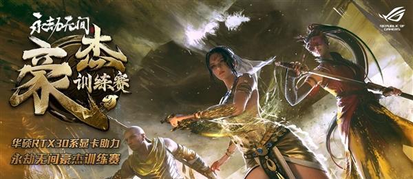 打造的游戏形象——以永劫无间玩家原创皮肤大赛攻略（掌握精华设计，创造个性外观，呈现独特风格）
