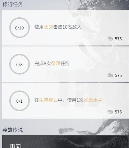 《永劫无间》显卡要求一览（玩转《永劫无间》，必须拥有这些显卡！）