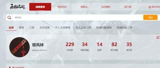 《永劫无间》显卡要求一览（玩转《永劫无间》，必须拥有这些显卡！）
