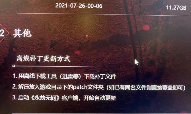 《永劫无间夜晚》环境进入攻略（如何顺利进入游戏环境，避免迷路和陷阱？）