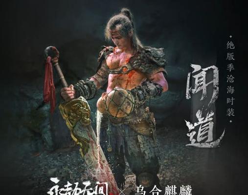 以永劫无间预购时间地址，探究游戏行业的市场策略（从预购时间、预购地址、营销手段等方面分析游戏公司的经营之道）