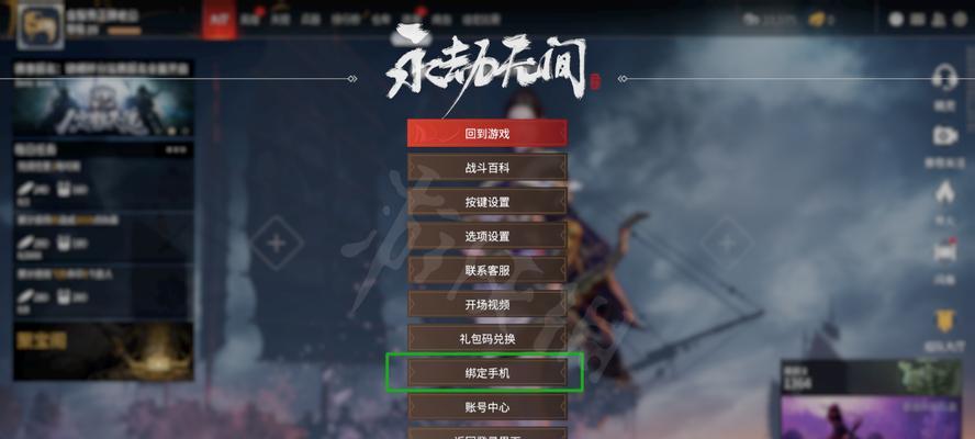 以永劫无间预购时间地址，探究游戏行业的市场策略（从预购时间、预购地址、营销手段等方面分析游戏公司的经营之道）