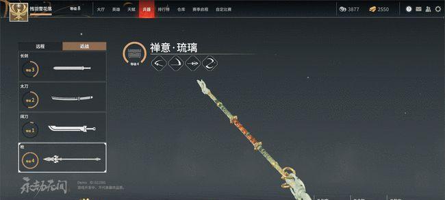 《永劫无间振刀》按键技巧全解密（揭秘游戏中必备技能，让你成为玩家）