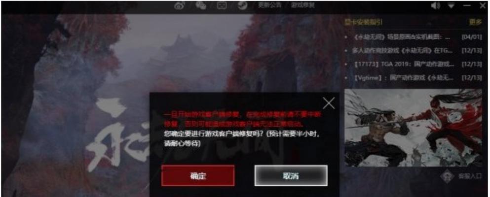 FPS提升大作战——打造高帧率游戏攻略（以永劫无间为例，15个技巧让你的FPS飙升！）