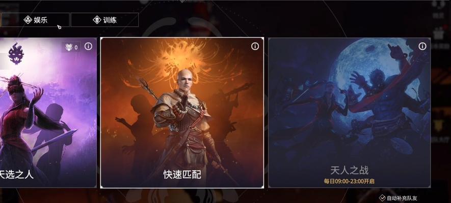 《永劫无间逐神者》攻略指南（全面剖析游戏机制，玩转独特玩法）