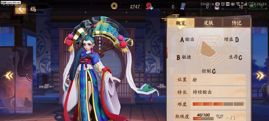 《以永远的7日之都》时鸩技能一览（掌握全能药师的致命毒药，学会时鸩技能提升游戏实力）