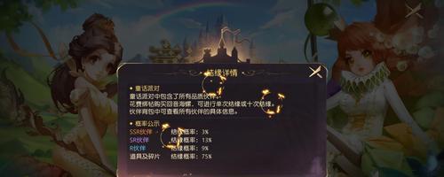 《有杀气童话2》搬砖职业选择攻略（打造专业搬砖玩家，从职业选择开始）