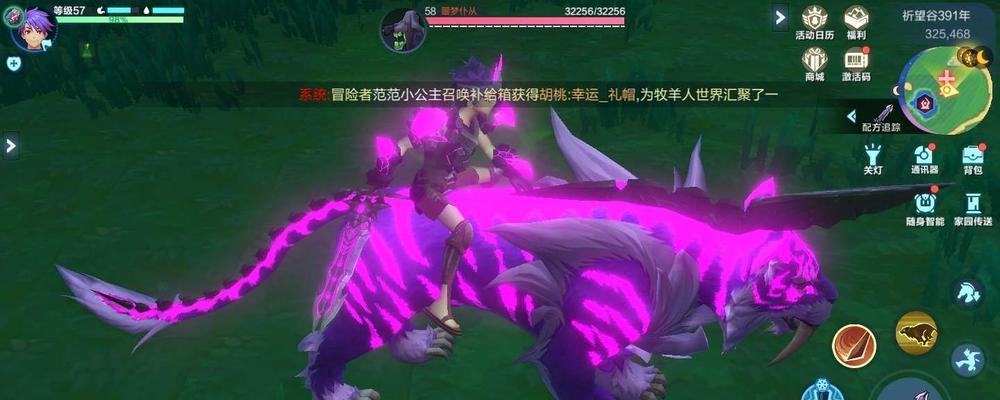 《以遇见圣魔传全野怪敌人刷新位置坐标汇总》（探索游戏世界，了解全局难点）