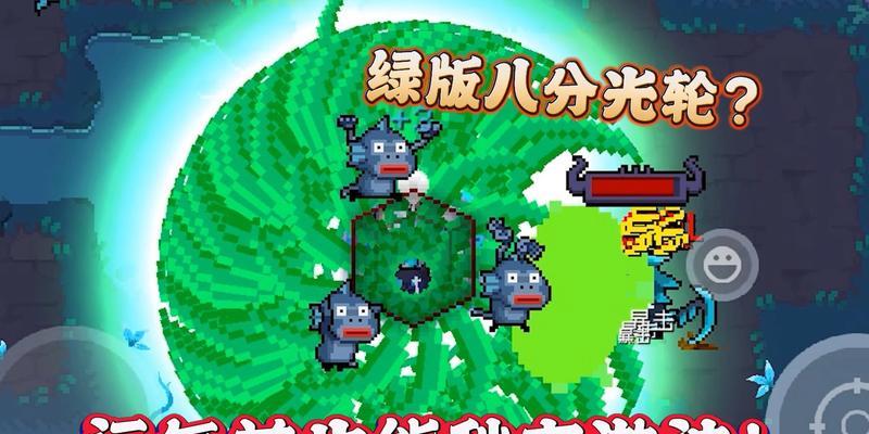 元气骑士宝石结算天赋收益详解（优化游戏玩法，提高收益效率）