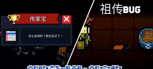 《元气骑士》宠物技能大揭秘！（全面了解每只宠物的技能特性，快速提升游戏实力！）
