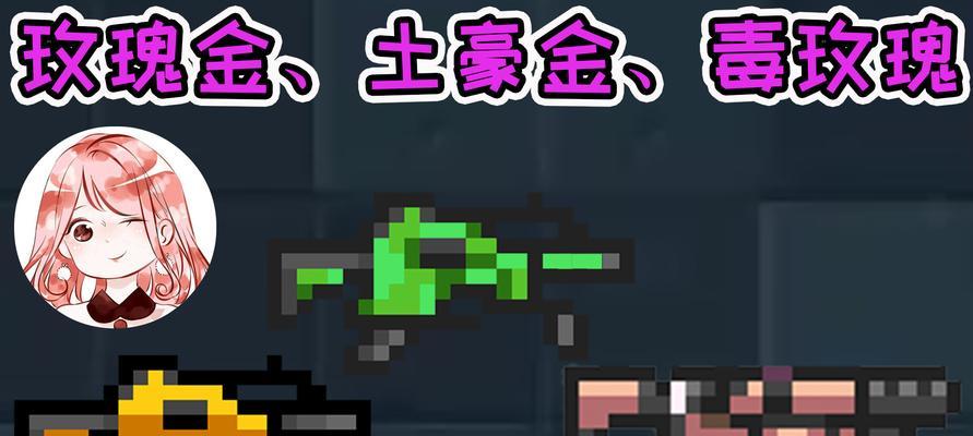 《元气骑士》宠物技能大揭秘！（全面了解每只宠物的技能特性，快速提升游戏实力！）