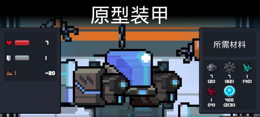 《元气骑士古大陆》神器神威技能效果一览（探究神器神威技能的强大魔法效果，为你的冒险揭秘秘密！）