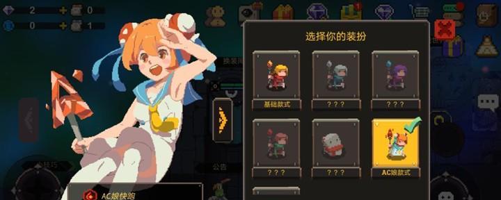 游戏活动元素地牢六一儿童节，探秘神秘地下城