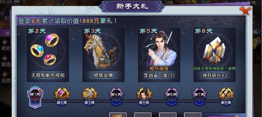 仙剑5手游阵容大揭秘（打造最强阵容，征服大陆！）