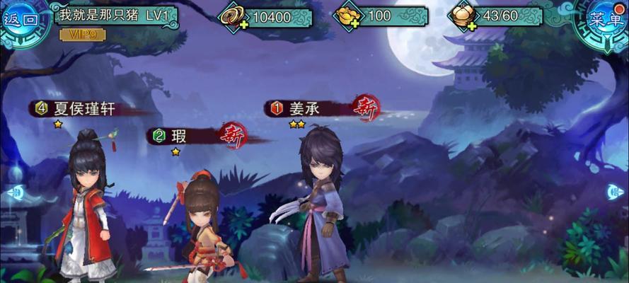 《仙剑奇侠传4手游》蜀山技能连招操作详解（掌握蜀山技能连招，打造最强大的角色）