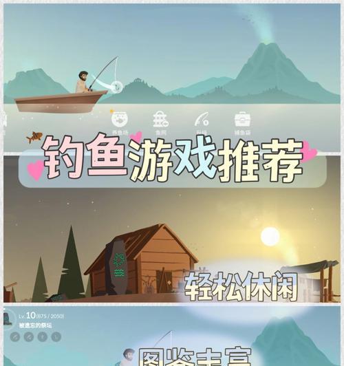 烟雨江湖垂钓攻略（在游戏中，轻松成为垂钓高手！）