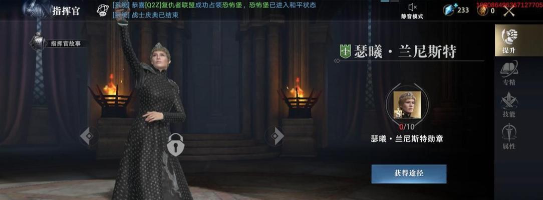 如何轻松完成对抗巴拉姆日常任务？游戏攻略全解析！（如何轻松完成对抗巴拉姆日常任务？游戏攻略全解析！）