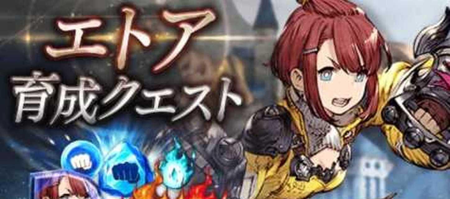 《FFBE幻影战争》武具制作指南（学习武具制作，打造最强装备）