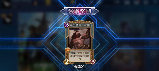 《英雄战歌金币获得攻略》（掌握这些技巧轻松获得金币，成为英雄战歌的大赢家！）