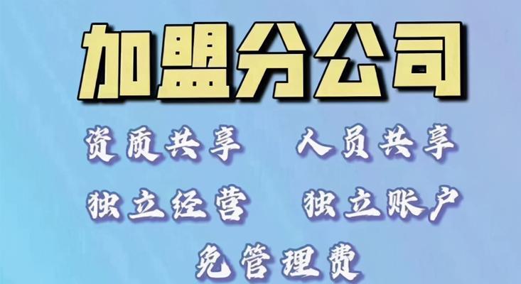 打造丽资质考试高分攻略（游戏化学习提升考试成绩）