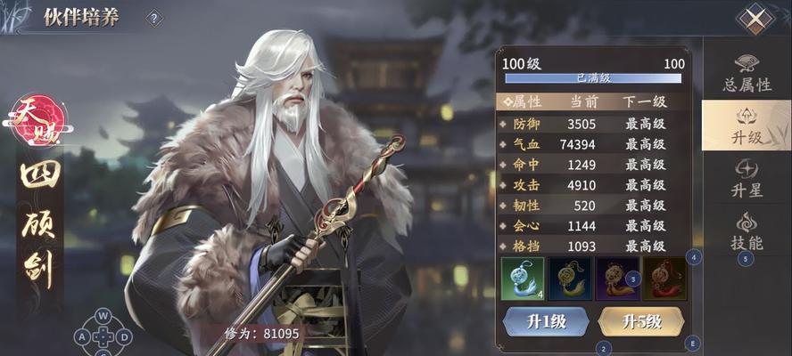 江湖搭档难求？庆余年手游伙伴系统带你一起闯荡江湖（揭秘庆余年手游伙伴系统，让你有如小范大人一般游走于江湖）