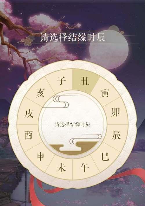 《逆水寒》财力卡牌攻略，打造高属性因缘卡（卡牌推荐、技能加点、培养方式一网打尽）