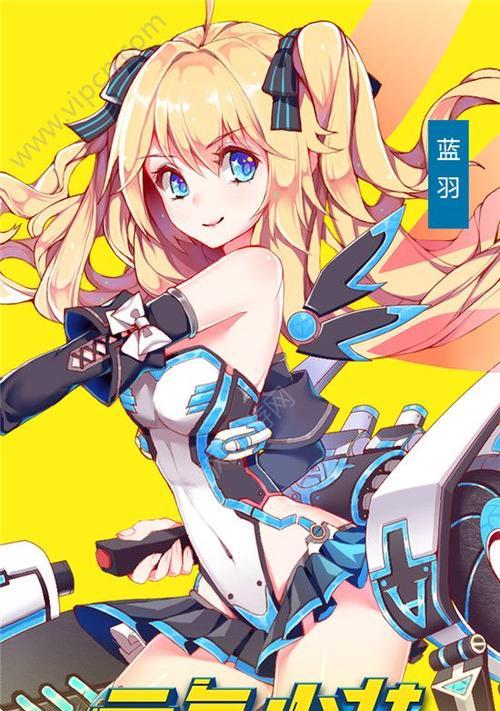 《元气战姬学院战姬》获得方法大揭秘！（教程！轻松获取各路战姬！）