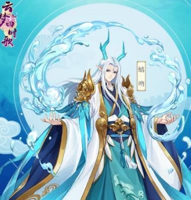 《云梦四时歌》修蛇攻略（符灵修蛇技能属性介绍）