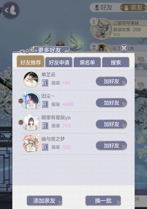 云裳羽衣5-2完美搭配攻略（打造最强5-2阵容，让你轻松通关）