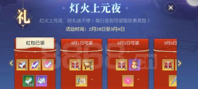 《镇魔曲手游》新手快速升级攻略（如何在《镇魔曲手游》中快速提升等级和技能？）