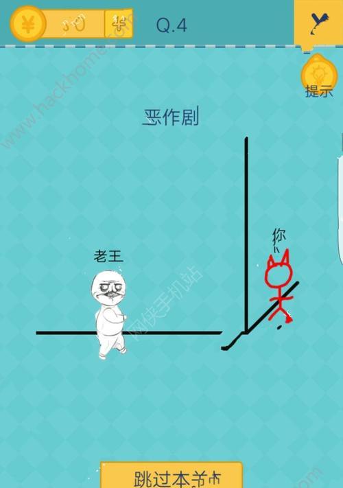 《以纸片少女》第2-3关通关攻略（跟着攻略，轻松过关！）