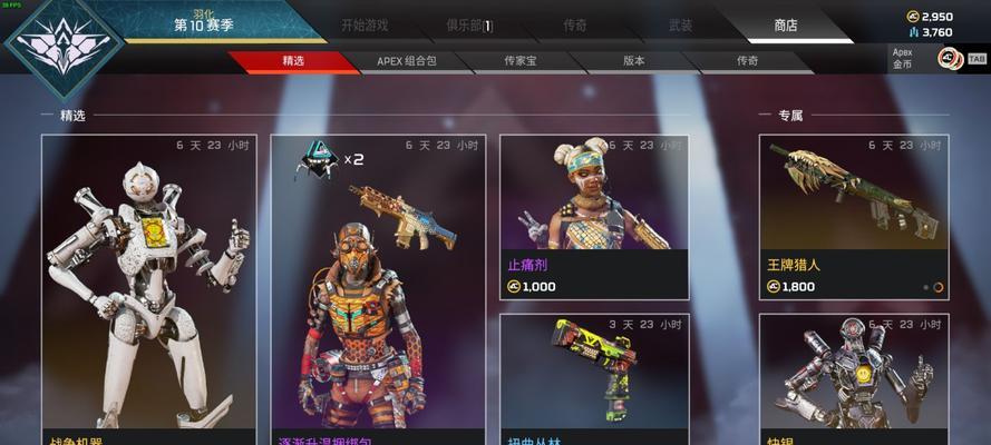 Apex14赛季结束时间一览——玩家必知的战斗限时副本剧情（掌握Apex14赛季结束时间，畅玩最后的冲刺！）