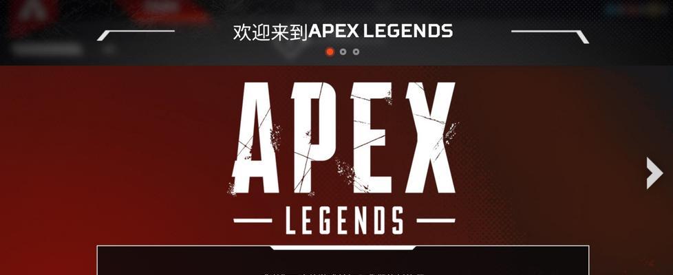 Apex14赛季上半场盘点（14赛季上半战绩、新英雄亮相、装备改动）
