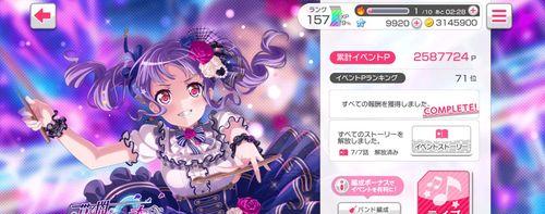 《BanGDream》樱花交响曲（用音乐照亮春天，为梦想奏响交响乐）