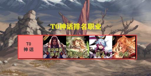 探秘DNF手游黑话（揭秘DNF手游玩家们的隐语，从此不再看不懂）