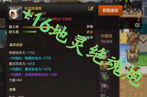 《DNF手游疲劳药水获取攻略》（如何有效获取DNF手游疲劳药水？疲劳度恢复大揭秘！）