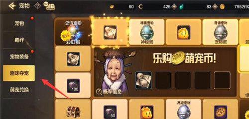 DNF手游炎魔之魂史诗宠怎么获取（全方位攻略，轻松获得炎魔之魂宠物）