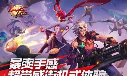 DNF手游至美斗志勋章攻略（击杀BOSS，集齐斗志勋章，一起去超越极限）