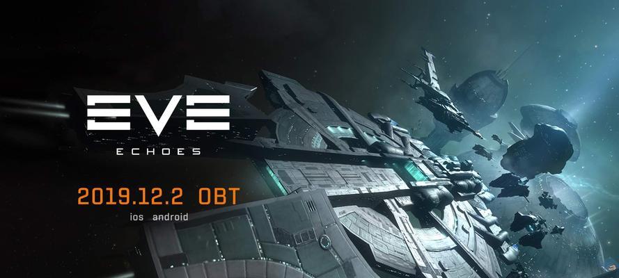 EVE星战前夜海盗NPC势力介绍（探秘EVE星战世界中的海盗NPC势力及其背后的故事）