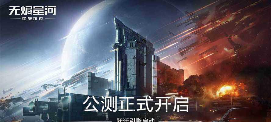 EVE星战前夜精炼厂采矿攻略（如何在EVE星战前夜中通过精炼厂采矿来获取更多资源？）