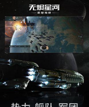 EVE星战前夜精炼厂采矿攻略（如何在EVE星战前夜中通过精炼厂采矿来获取更多资源？）