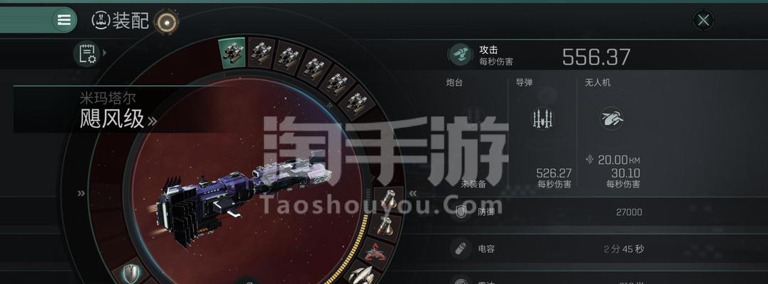 EVE星战前夜新手教程（15个段落带你快速入门，成为星际勇士）