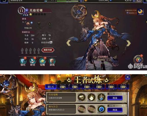 《FFBE幻影战争》基尔菲技能情报一览（深入探究基尔菲的技能组合与应用策略）