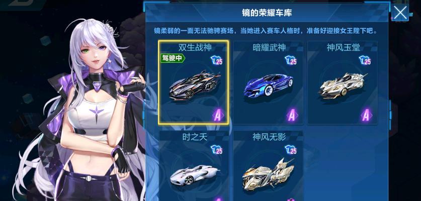 《QQ飞车手游》莲梦时装效果一览（探索莲梦时装的种种魅力，畅享QQ飞车的极速世界）