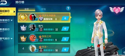 《2023年QQ飞车手游六一儿童节活动一览》（欢乐童年，畅快飞驰，QQ飞车手游六一儿童节活动即将来袭！）